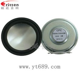 36mm13芯2瓦内磁全频喇叭 36mm13芯2瓦内磁全频喇叭