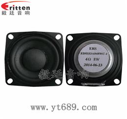 2寸20芯8瓦全频喇叭 2寸20芯8瓦全频喇叭