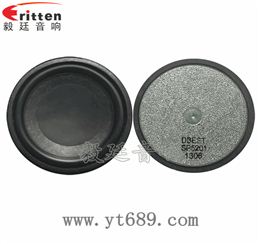 52mm3瓦多媒体全频喇叭 52mm3瓦多媒体全频喇叭