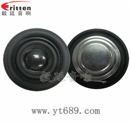 54mm5瓦内磁全频喇叭 54mm5瓦内磁全频喇叭