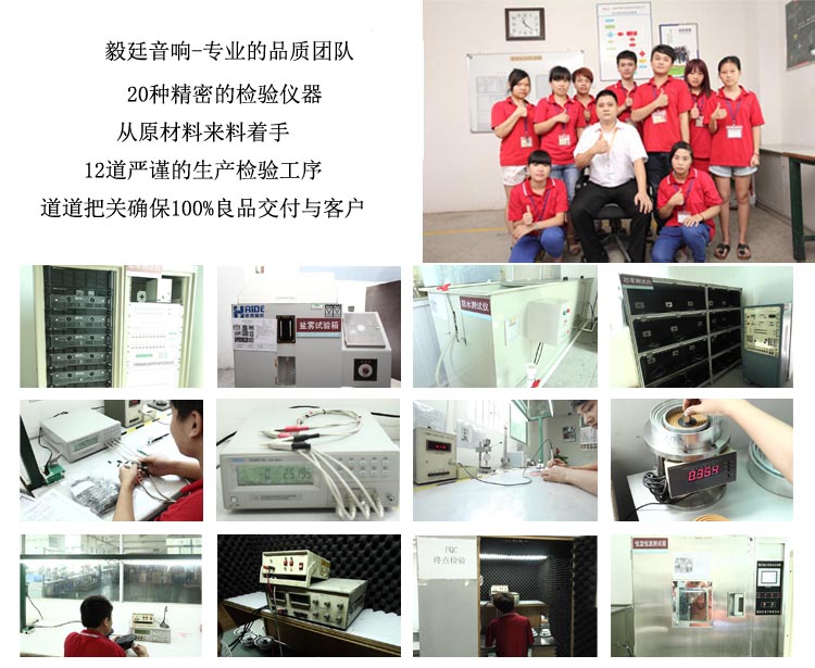 36mm全频内磁故事机喇叭品管部 36mm全频内磁故事机喇叭品管部