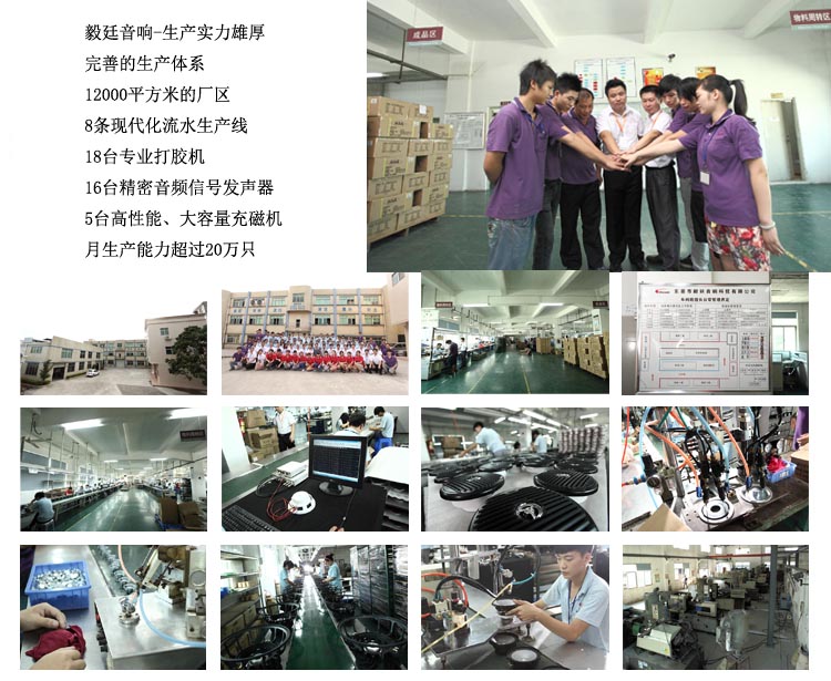 6寸同轴汽车喇叭 6寸同轴汽车喇叭