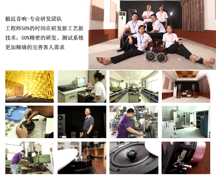 研发团队.jpg