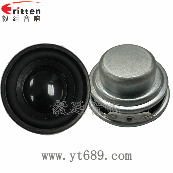 40mm5w学习机喇叭正反面 8''250w 重低音喇叭正反面