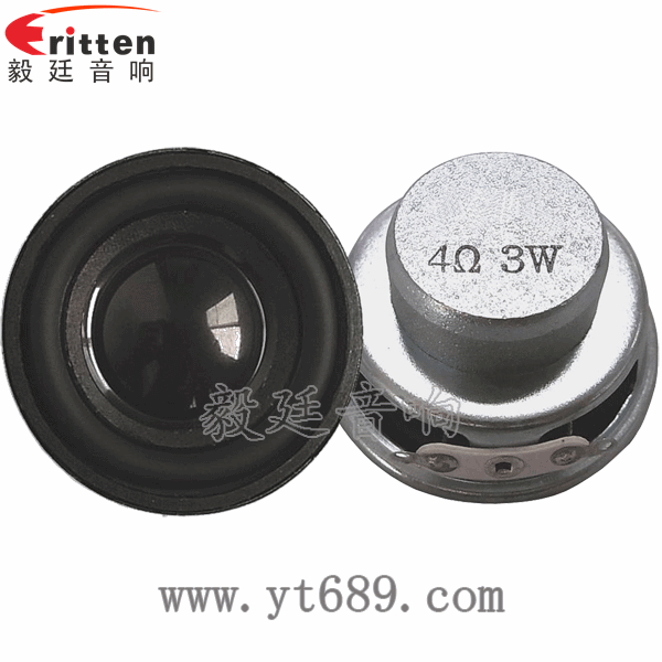 40mm13芯全频喇叭正反面 8''250w 重低音喇叭正反面