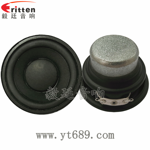 52mm20芯4欧8瓦喇叭正反面 高品质52mm8w全频内磁喇叭正反面