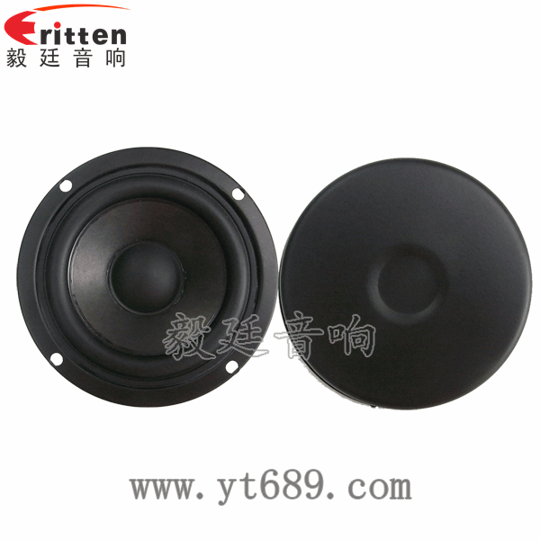 3寸20芯15W4Ω蓝牙音箱全频喇叭正反图 3寸20芯15W4Ω蓝牙音箱全频喇叭正反图