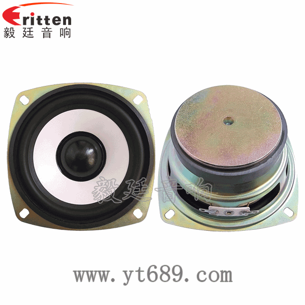 105mm8Ω20W中低音喇叭正反面 3寸20W全频HiFi音箱喇叭正反面