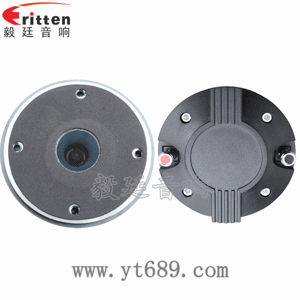 34mm40W全频内磁喇叭正反面 4寸高端品牌重低音喇叭正反面