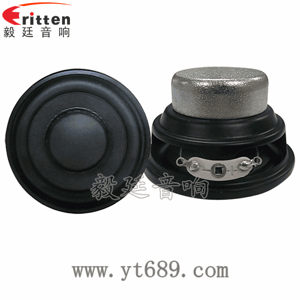 52mm8W蓝牙音箱全频喇叭正反面 40mm5瓦16芯故事机全频喇叭正反面