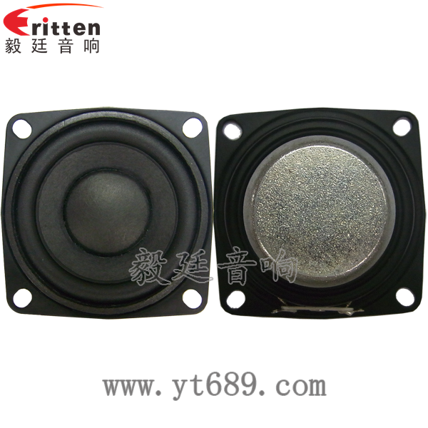 20芯53mm8瓦全频喇叭正反面 40mm5瓦16芯故事机全频喇叭正反面
