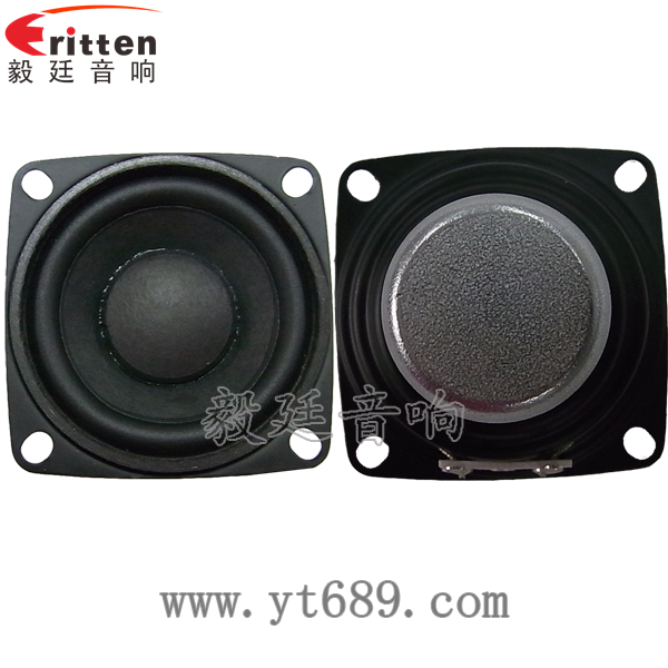 2寸20芯8瓦全频蓝牙音箱喇叭正反面 40mm5瓦16芯故事机全频喇叭正反面