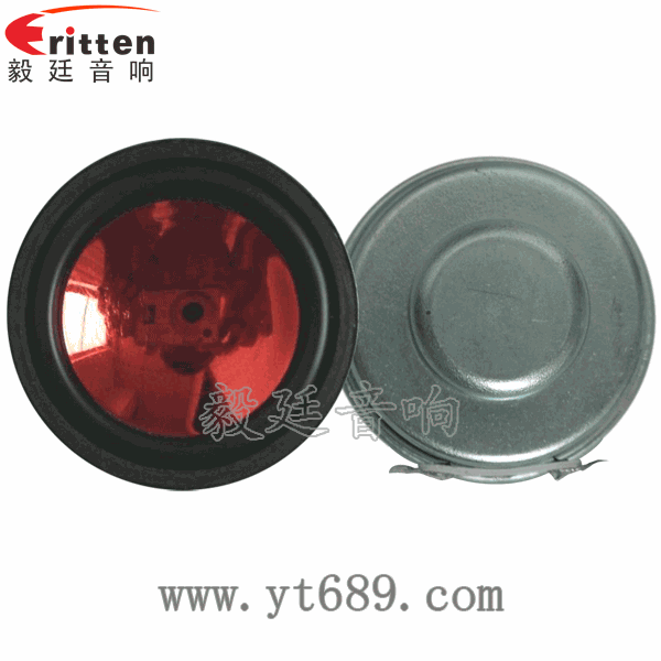 36mm3瓦内磁全频喇叭正反面 58mm20芯8瓦内磁全频喇叭正反面
