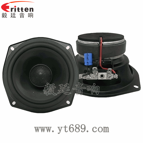 5.25寸20W全频同轴汽车音响喇叭正反面 8''250w 重低音喇叭正反面