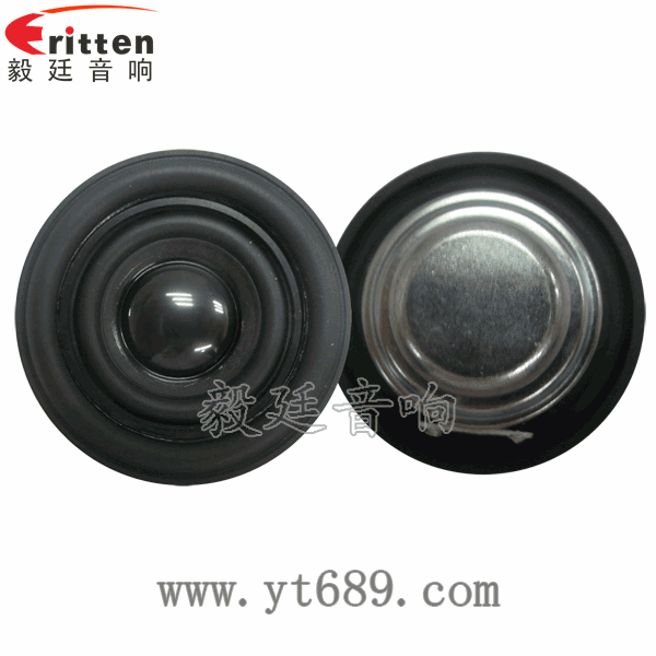54mm5瓦内磁全频喇叭正反面 8''250w 重低音喇叭正反面