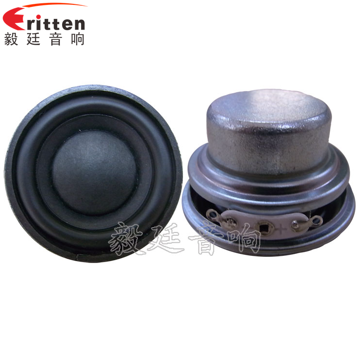 4Ω8W45mm蓝牙音响喇叭正反面 8''250w 重低音喇叭正反面