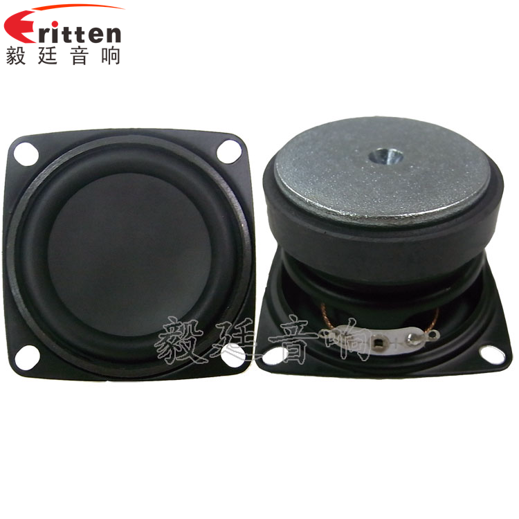 53mm5W蓝牙音响喇叭正反面 52mm5W中低音喇叭正反面