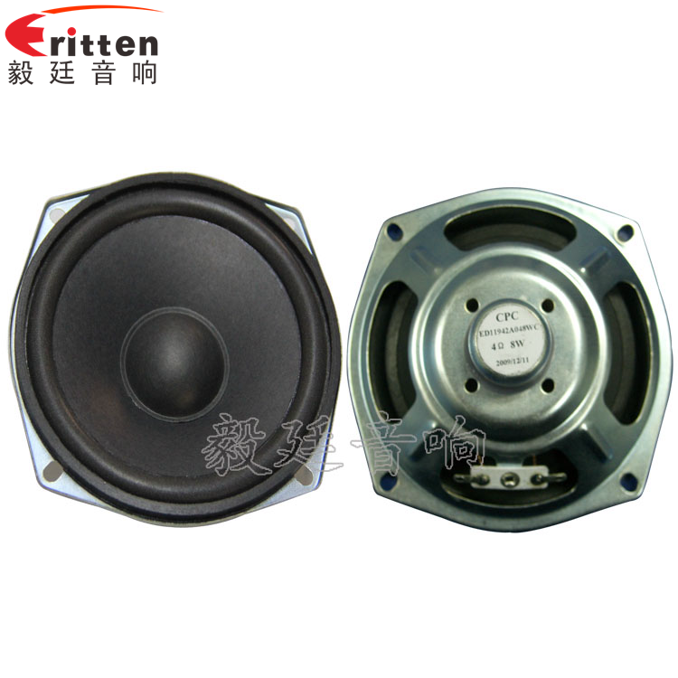 4.5寸8W全频HIFI音箱喇叭正反面 4.7寸音箱喇叭--喇叭厂家正反面