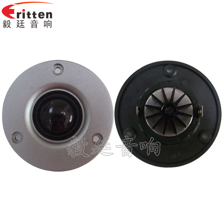 74mm15W多媒体音箱高音喇叭正反面 8''中低音舞台音箱喇叭厂家正反面