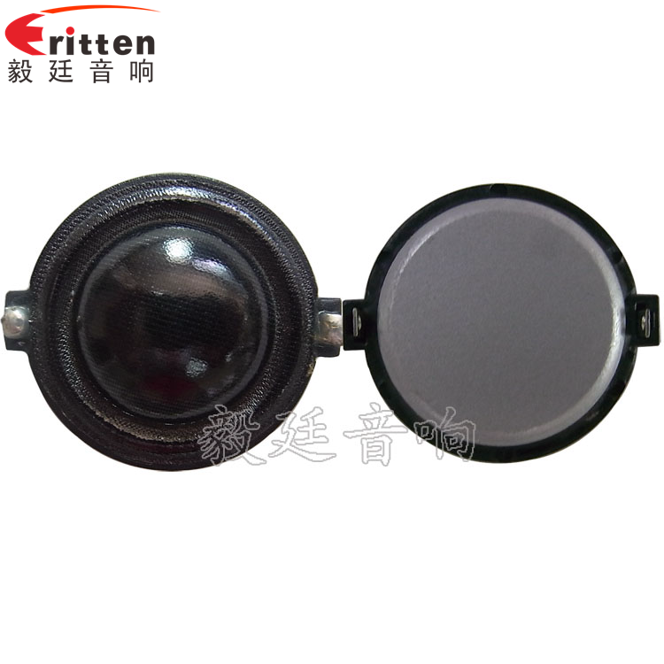30mm20芯10瓦学习机喇叭正反面 30mm20芯10瓦学习机喇叭正反面