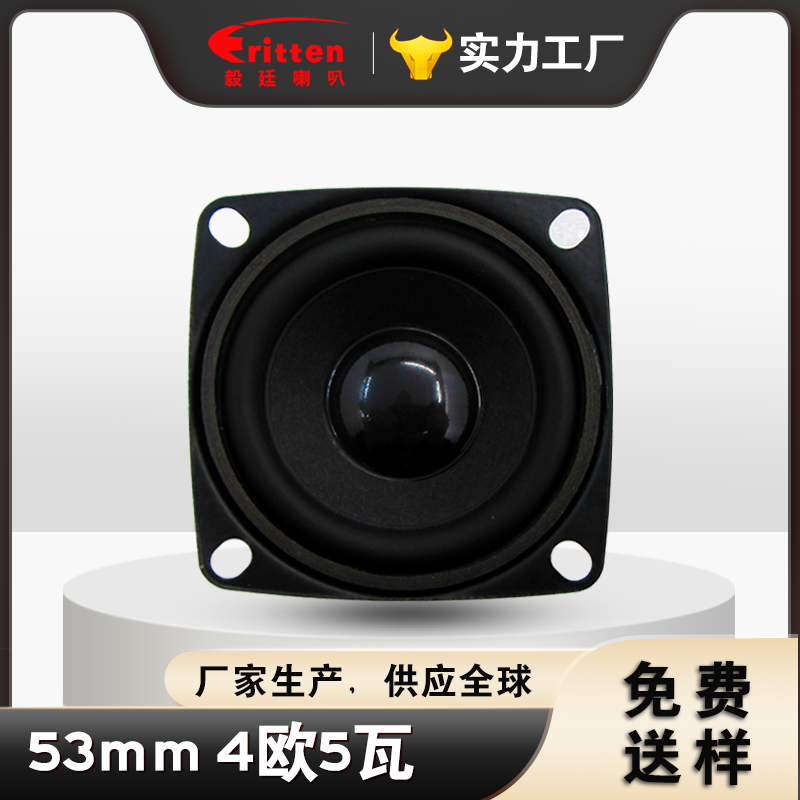 LYQ喇叭 LYQ喇叭