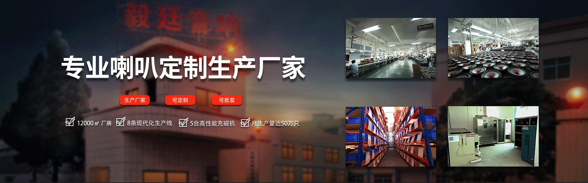 HMY喇叭 HMY喇叭